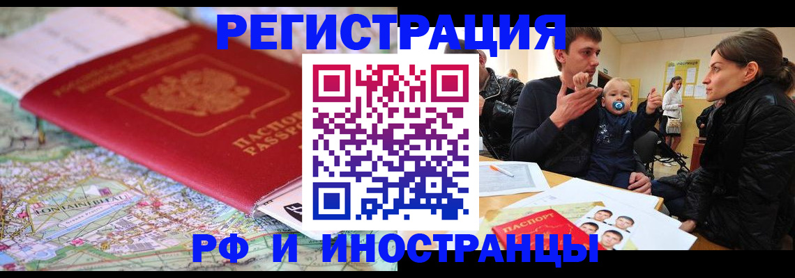 пропишу в квартире в Липецкая области