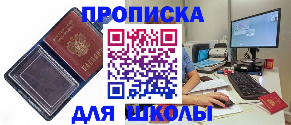 пропишу в квартире в Липецкая области